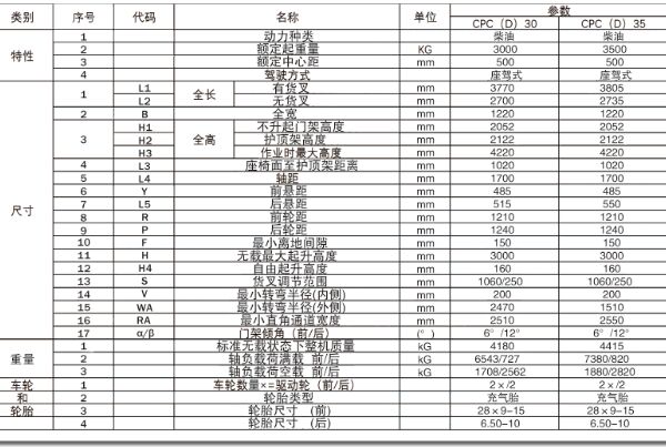内燃K-35开云足球体育（中国）有限公司.jpg
