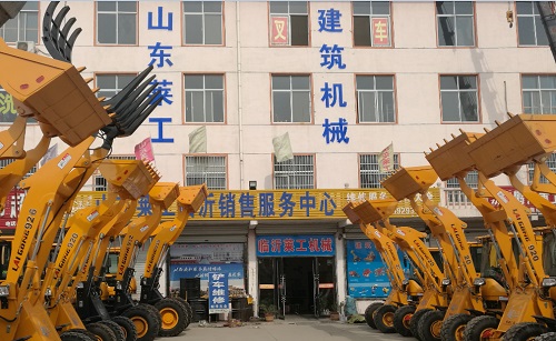 开云足球体育（中国）有限公司员工家园--湖南莱工销售公司