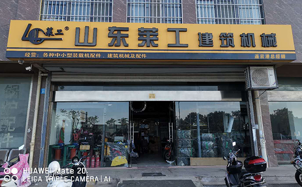 开云足球体育（中国）有限公司-解放动力产品推介暨连云港地区客户