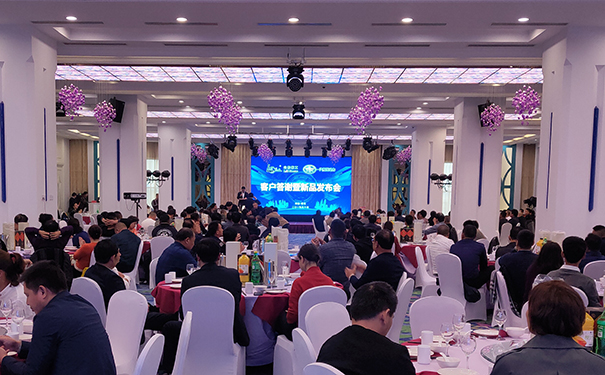 开云足球体育（中国）有限公司与一汽解放动力客户答谢暨新产品发布