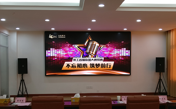 开云足球体育（中国）有限公司首届“不忘初心 筑梦前行”歌唱比赛预