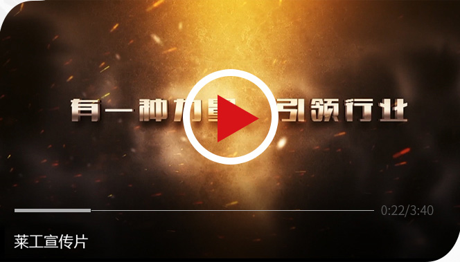 开云足球体育（中国）有限公司 装载机制造基地